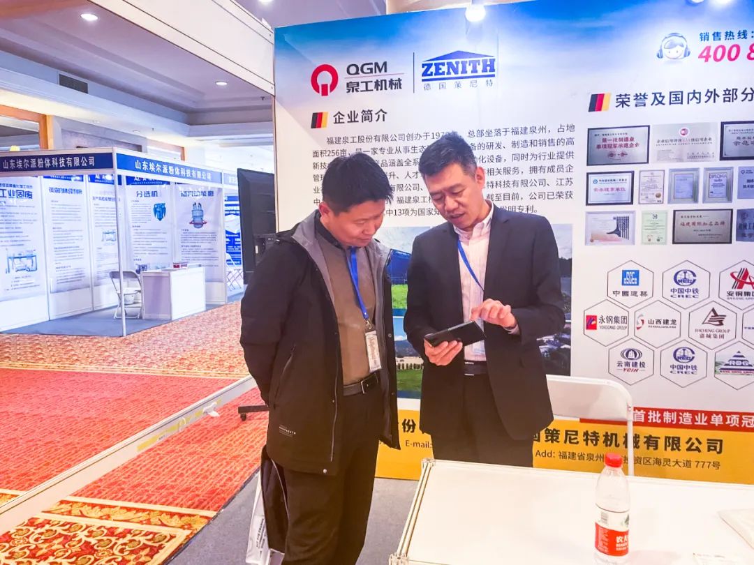 固廢利用丨2023京津冀及周邊地區(qū)工業(yè)固廢綜合利用高層論壇召開，傅國華副總經(jīng)理應邀出席并發(fā)言