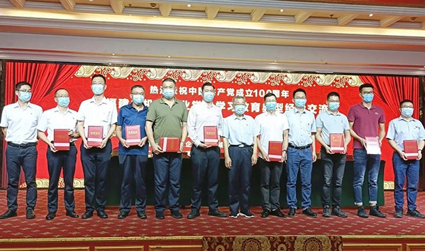 泉工股份榮獲機(jī)械行業(yè)黨建工作先進(jìn)單位，總經(jīng)理被評(píng)為熱心支持黨建工作優(yōu)秀企業(yè)家