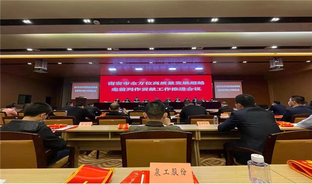 喜訊連連：福建泉工股份有限公司斬獲2021明星企業(yè)稱號(hào)榮登納稅大戶榜！