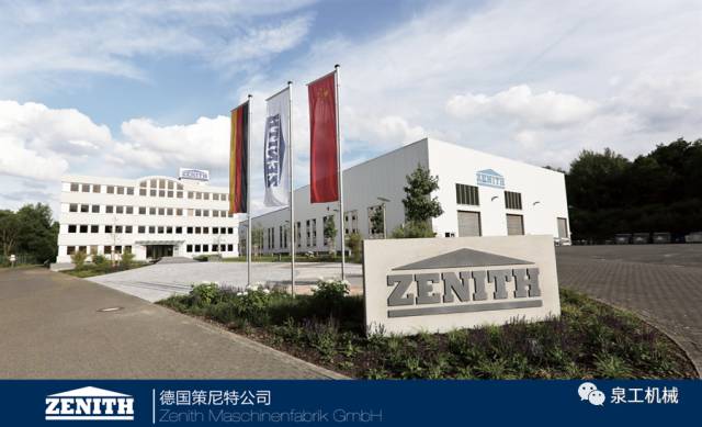 再立標桿！泉工德國策尼特助力山西省首個新型透水磚項目投產(chǎn)