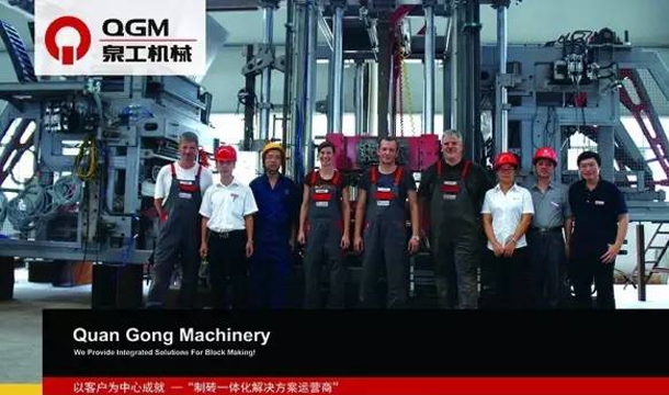 有口皆碑！客戶眼中的泉工股份是這樣