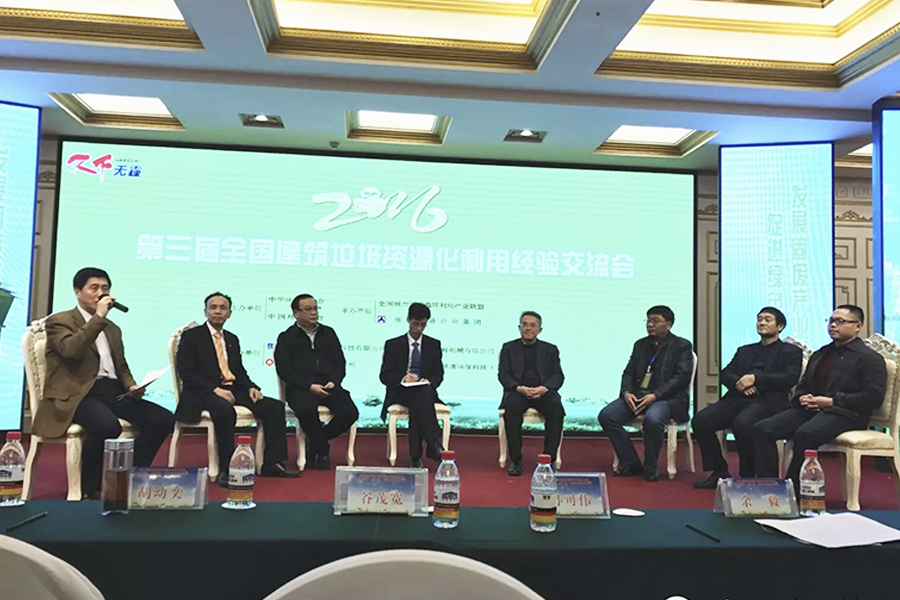 傅炳煌：固廢變寶，信念和技術(shù)缺一不可