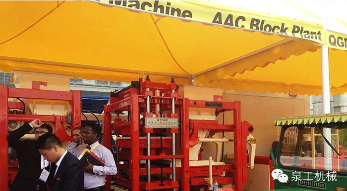 泉工攜德國策尼特亮相廣交會，邀您一起鑒賞世界一流制磚設(shè)備。